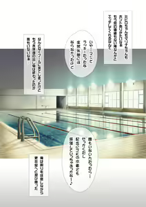 Page 280 of JK Fuuzoku Gakuensai 1&2 - preview thumbnail