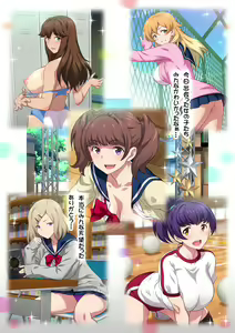 Page 362 of JK Fuuzoku Gakuensai 1&2 - preview thumbnail