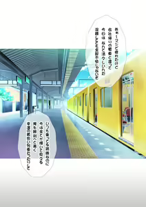 Page 364 of JK Fuuzoku Gakuensai 1&2 - preview thumbnail