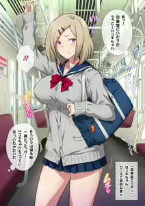 Page 366 of JK Fuuzoku Gakuensai 1&2 - preview thumbnail