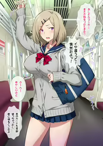 Page 367 of JK Fuuzoku Gakuensai 1&2 - preview thumbnail