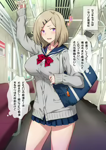 Page 372 of JK Fuuzoku Gakuensai 1&2 - preview thumbnail