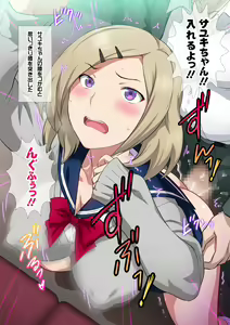 Page 381 of JK Fuuzoku Gakuensai 1&2 - preview thumbnail