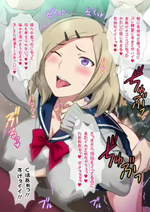 Page 386 of JK Fuuzoku Gakuensai 1&2 - preview thumbnail