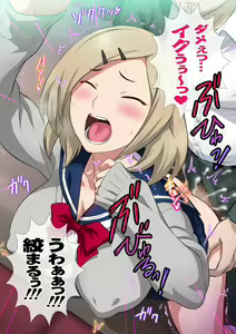 Page 390 of JK Fuuzoku Gakuensai 1&2 - preview thumbnail