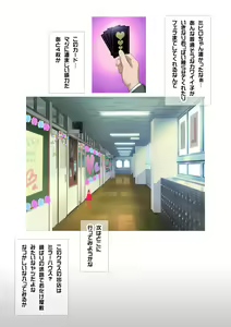 Page 48 of JK Fuuzoku Gakuensai 1&2 - preview thumbnail