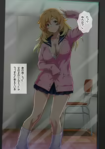 Page 50 of JK Fuuzoku Gakuensai 1&2 - preview thumbnail