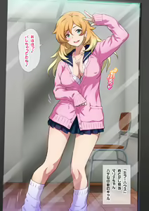 Page 52 of JK Fuuzoku Gakuensai 1&2 - preview thumbnail