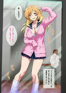 Page 57 of JK Fuuzoku Gakuensai 1&2 - preview thumbnail