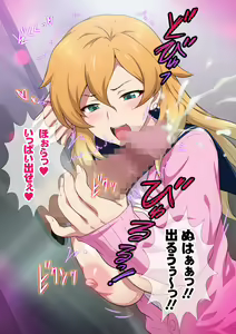 Page 86 of JK Fuuzoku Gakuensai 1&2 - preview thumbnail