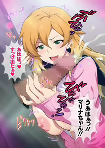 Page 87 of JK Fuuzoku Gakuensai 1&2 - preview thumbnail