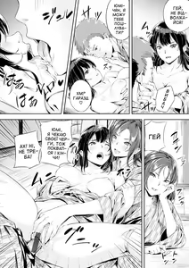 Page 16 of Chaotically Satisfying Class Reunion | Хаотично-приємна зустріч однокласників - preview thumbnail