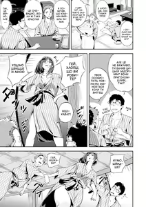 Page 3 of Chaotically Satisfying Class Reunion | Хаотично-приємна зустріч однокласників - preview thumbnail
