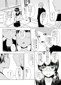 Page 101 of Seisokei Classmate no Mazo Honshou ~Sex ni Hamatta Kanojo~ "R18 Ban" "Gassatsuban" - preview thumbnail