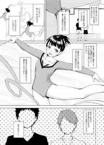 Page 39 of Seisokei Classmate no Mazo Honshou ~Sex ni Hamatta Kanojo~ "R18 Ban" "Gassatsuban" - preview thumbnail