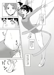Page 40 of Seisokei Classmate no Mazo Honshou ~Sex ni Hamatta Kanojo~ "R18 Ban" "Gassatsuban" - preview thumbnail