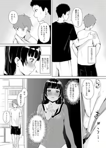 Page 43 of Seisokei Classmate no Mazo Honshou ~Sex ni Hamatta Kanojo~ "R18 Ban" "Gassatsuban" - preview thumbnail