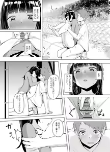 Page 57 of Seisokei Classmate no Mazo Honshou ~Sex ni Hamatta Kanojo~ "R18 Ban" "Gassatsuban" - preview thumbnail