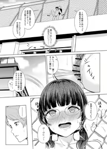 Page 100 of Seisokei Classmate no Mazo Honshou ~Sex ni Hamatta Kanojo~ "R18 Ban" "Gassatsuban" - preview thumbnail