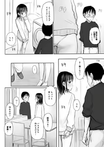 Page 128 of "Denshi Tankoubon" 2 Nen Buri no Otomari Kai - Sleepover After 2 Years - preview thumbnail