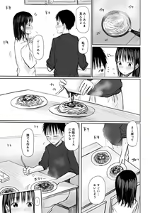 Page 129 of "Denshi Tankoubon" 2 Nen Buri no Otomari Kai - Sleepover After 2 Years - preview thumbnail