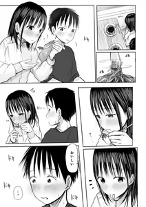 Page 131 of "Denshi Tankoubon" 2 Nen Buri no Otomari Kai - Sleepover After 2 Years - preview thumbnail
