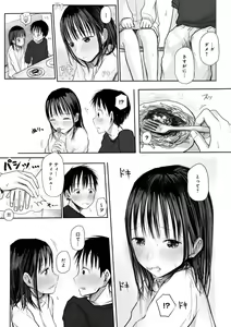 Page 135 of "Denshi Tankoubon" 2 Nen Buri no Otomari Kai - Sleepover After 2 Years - preview thumbnail