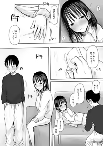 Page 154 of "Denshi Tankoubon" 2 Nen Buri no Otomari Kai - Sleepover After 2 Years - preview thumbnail