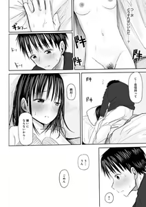 Page 160 of "Denshi Tankoubon" 2 Nen Buri no Otomari Kai - Sleepover After 2 Years - preview thumbnail