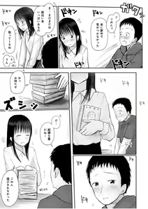 Page 215 of "Denshi Tankoubon" 2 Nen Buri no Otomari Kai - Sleepover After 2 Years - preview thumbnail