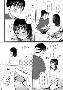 Page 278 of "Denshi Tankoubon" 2 Nen Buri no Otomari Kai - Sleepover After 2 Years - preview thumbnail