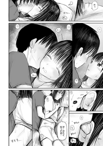 Page 36 of "Denshi Tankoubon" 2 Nen Buri no Otomari Kai - Sleepover After 2 Years - preview thumbnail