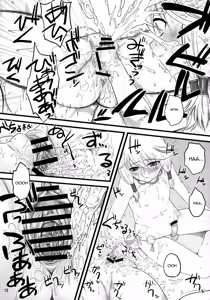 Page 9 of Eromero MIX - preview thumbnail