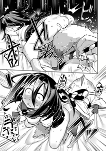 Page 43 of Bessatsu Comic Unreal Jingai Osananajimi to no Hatsutaiken Vol.1 - preview thumbnail