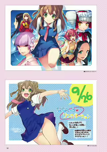 Page 107 of Akeiro Kaikitan & Nanairo Reincarnation Visual Fan Book - preview thumbnail