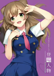 Page 124 of Akeiro Kaikitan & Nanairo Reincarnation Visual Fan Book - preview thumbnail