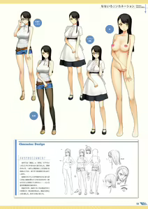 Page 128 of Akeiro Kaikitan & Nanairo Reincarnation Visual Fan Book - preview thumbnail