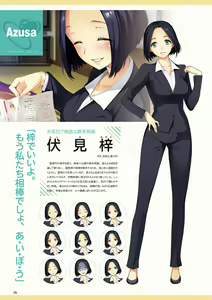 Page 129 of Akeiro Kaikitan & Nanairo Reincarnation Visual Fan Book - preview thumbnail