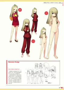 Page 132 of Akeiro Kaikitan & Nanairo Reincarnation Visual Fan Book - preview thumbnail