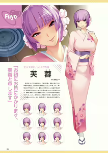 Page 137 of Akeiro Kaikitan & Nanairo Reincarnation Visual Fan Book - preview thumbnail