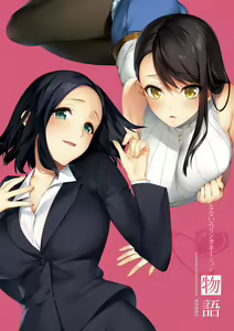 Page 142 of Akeiro Kaikitan & Nanairo Reincarnation Visual Fan Book - preview thumbnail
