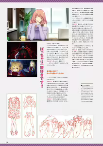 Page 197 of Akeiro Kaikitan & Nanairo Reincarnation Visual Fan Book - preview thumbnail