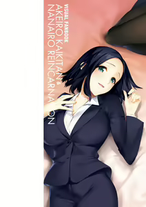 Page 209 of Akeiro Kaikitan & Nanairo Reincarnation Visual Fan Book - preview thumbnail