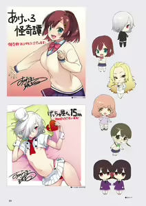 Page 27 of Akeiro Kaikitan & Nanairo Reincarnation Visual Fan Book - preview thumbnail
