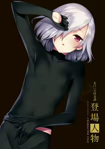 Page 28 of Akeiro Kaikitan & Nanairo Reincarnation Visual Fan Book - preview thumbnail