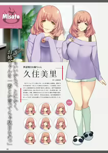 Page 35 of Akeiro Kaikitan & Nanairo Reincarnation Visual Fan Book - preview thumbnail