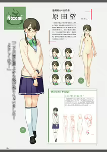 Page 39 of Akeiro Kaikitan & Nanairo Reincarnation Visual Fan Book - preview thumbnail