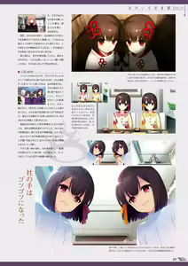 Page 82 of Akeiro Kaikitan & Nanairo Reincarnation Visual Fan Book - preview thumbnail