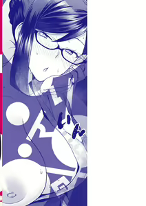 Page 182 of Fuwafuwa labyrinth (decensored) - preview thumbnail