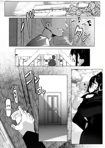 Page 44 of Youjin Goei Ninmu - Maki no Shindoi Ichinichi - | 요인 호위 임무 - 마키의 고단한 하루 - preview thumbnail
